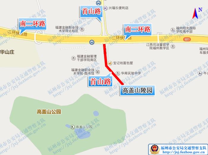 清明节期间市区部分陵园周边道路实行临时交通管制