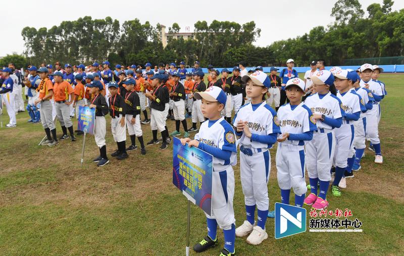 第三届“海青杯”两岸青少年棒球邀请赛开幕