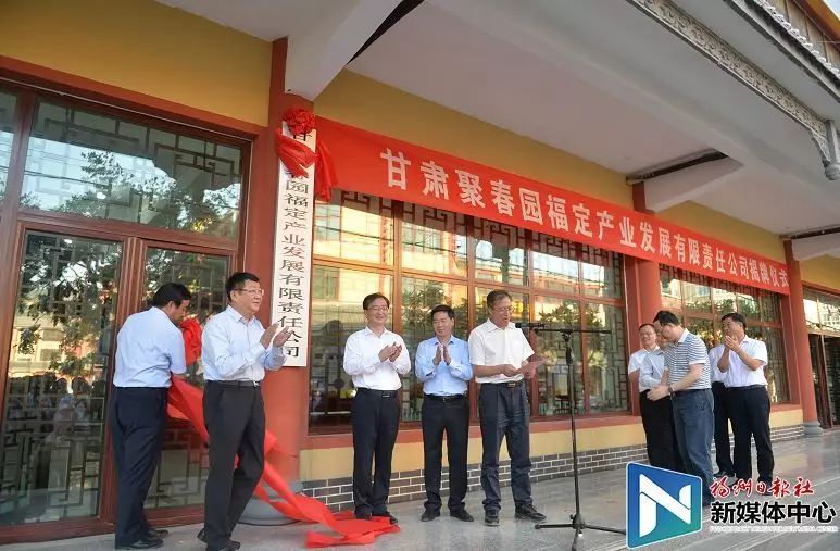 福州市代表团赴甘肃定西开展东西部扶贫协作