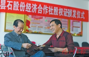 闽侯沧桑巨变七十载 追梦奋斗新时代