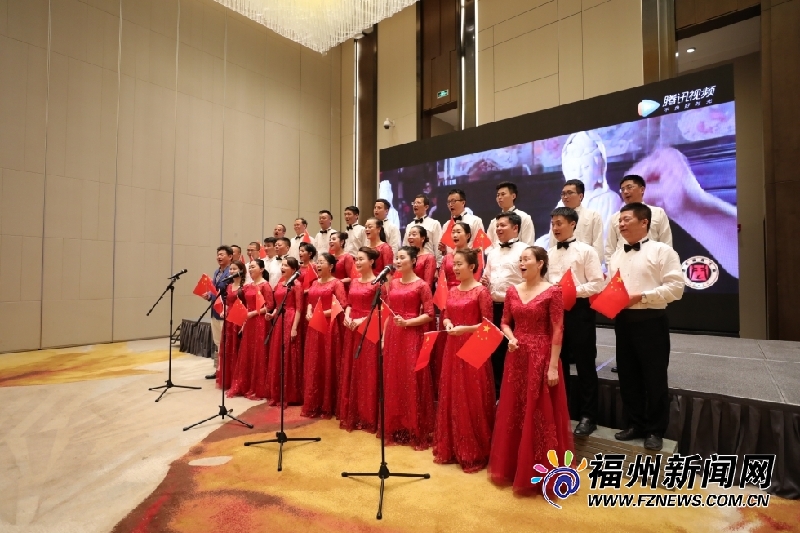 福州市莆田商会举行庆祝新中国成立70周年活动