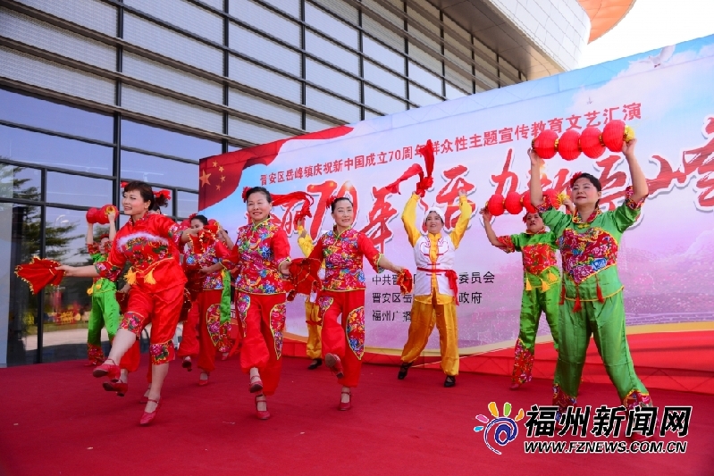 岳峰镇举办庆祝新中国成立70周年群众性主题宣传教育文艺汇演