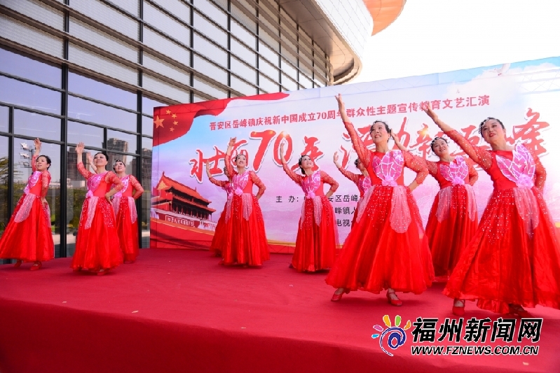 岳峰镇举办庆祝新中国成立70周年群众性主题宣传教育文艺汇演