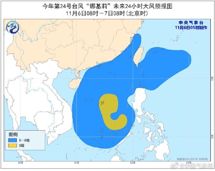 台风“娜基莉”生成！福州沿海最大阵风将达8-9级图3