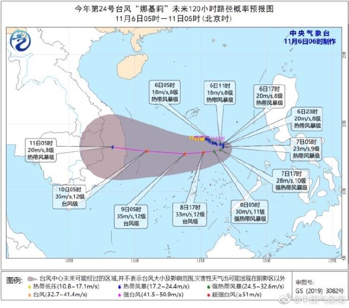 台风“娜基莉”生成！福州沿海最大阵风将达8-9级图2