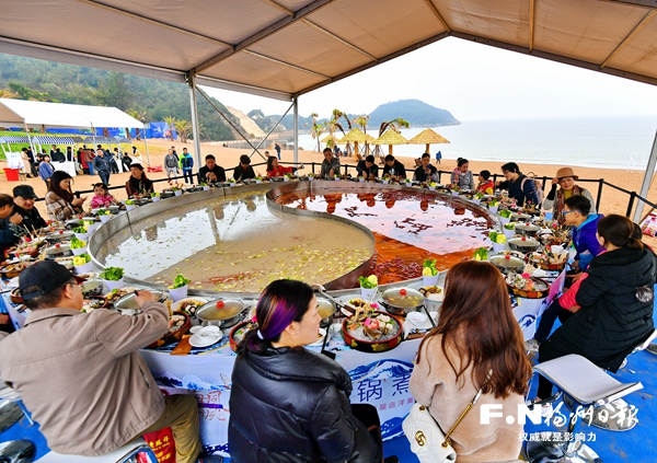 2020福州海岛生活节暨首届远洋美食节举行