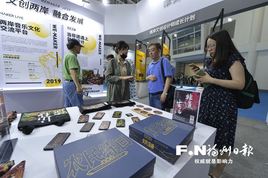 台湾青年创业展区活力满满