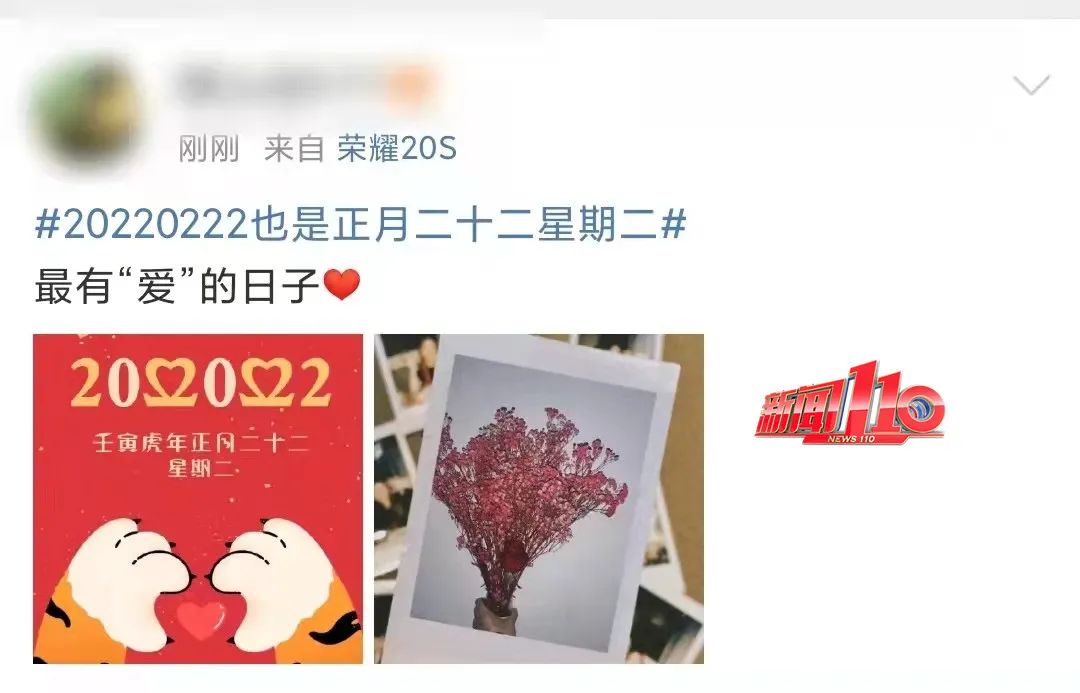 20220222，最有爱的一天！福州婚姻登记现场甜蜜爆棚 福州 东南网