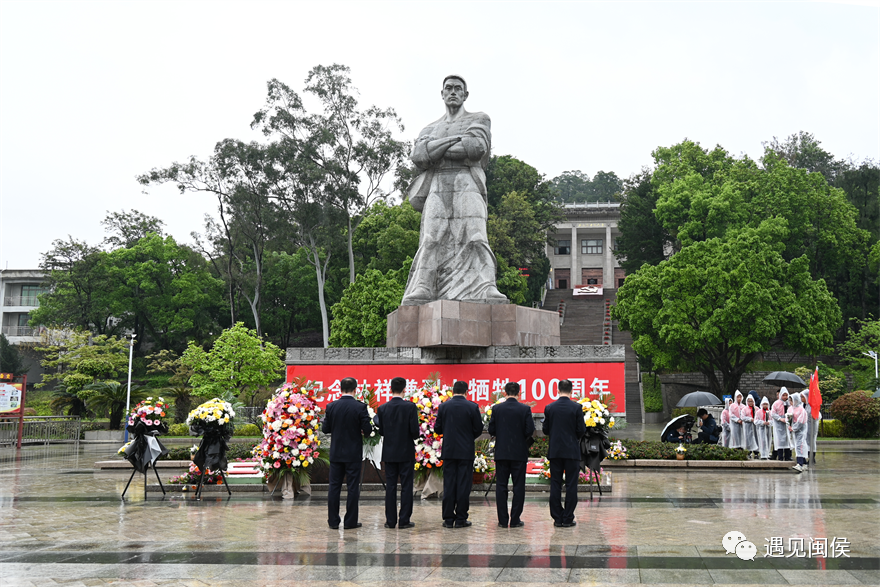 闽侯：清明祭英烈，共筑中华魂