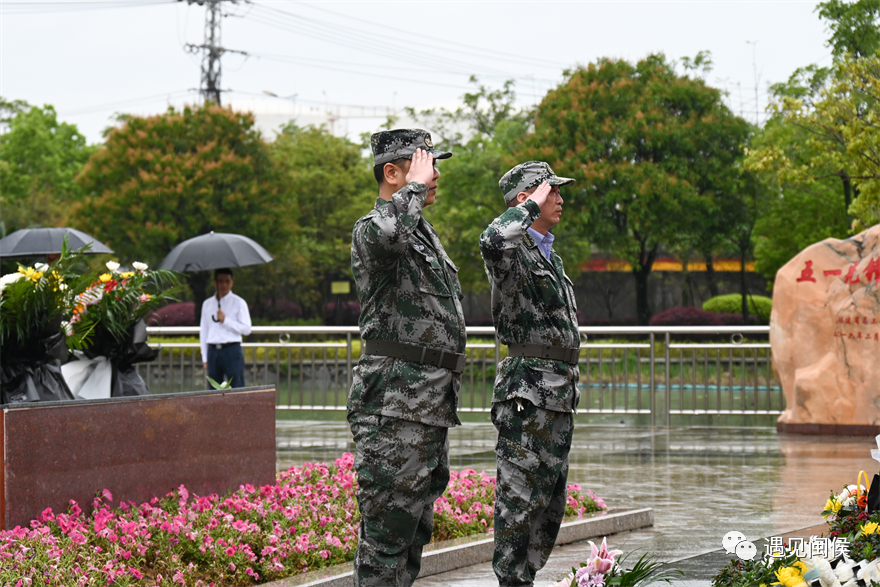 闽侯：清明祭英烈，共筑中华魂