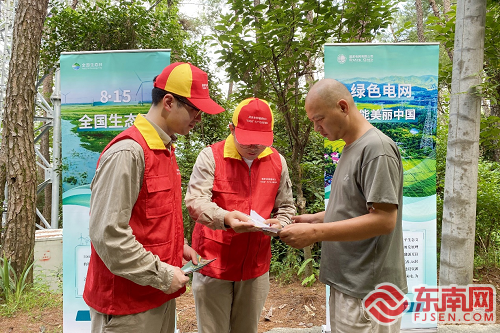 国网闽清县供电公司：开展首个全国生态日宣传 助力绿色环保低碳生活HTH华体会