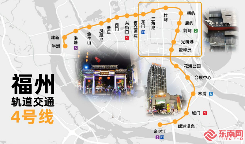 中国建筑助力福州地铁迈入“环线换乘时代”BOB