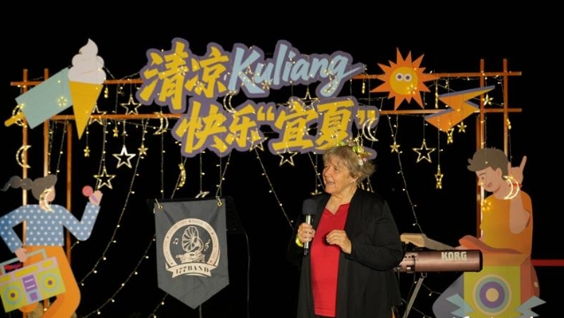 鼓岭举办落日星空音乐会