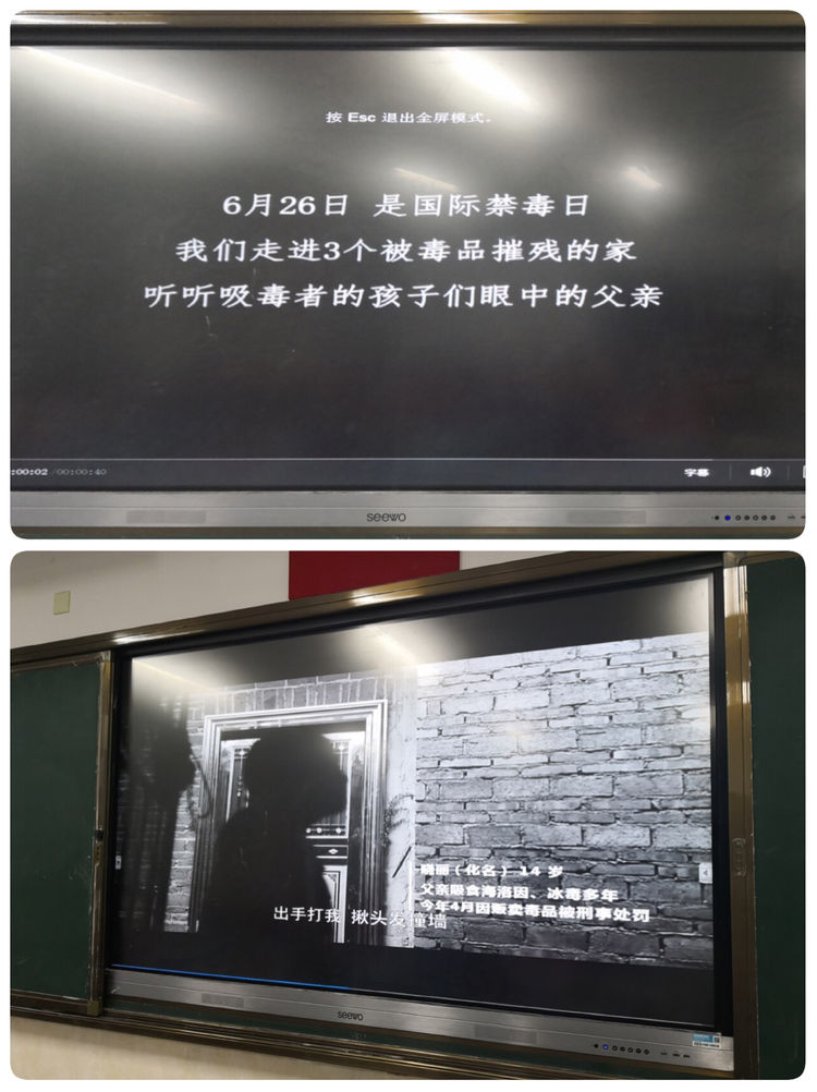 珍爱生命，拒绝毒品——梅峰小学开展禁毒宣传教育活动