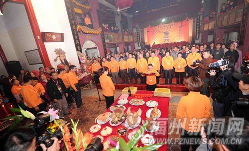 福州新闻网