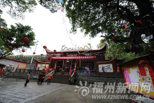 福州新闻网