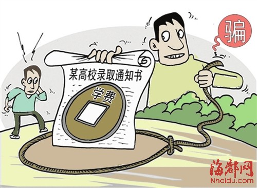 福州新聞網(wǎng)