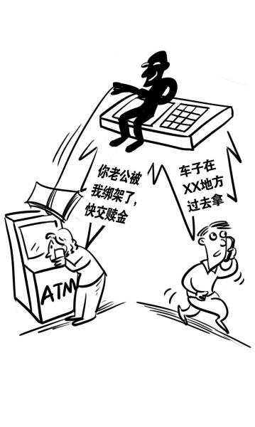 东快网