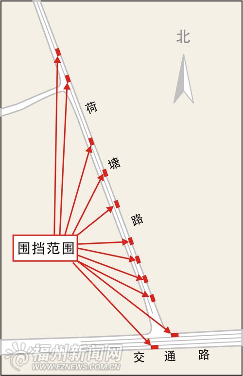 福州新闻网