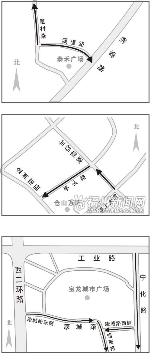 福州新闻网