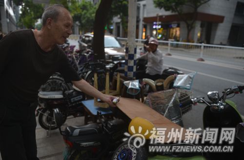 福州新闻网