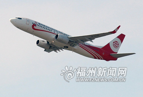 福航开航纪念航班今飞北京 筹建到起飞仅8个多月