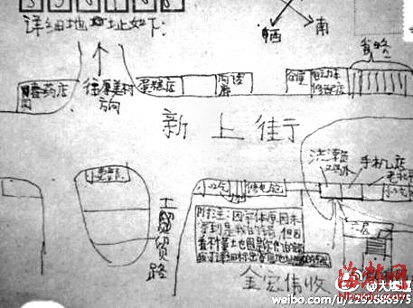 福州“最牛”信封收信地址画地图　向邮递员示威