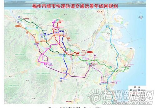 福州规划九条轨道交通线路　由地下线与高架构成