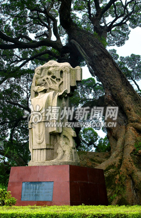 福州“老园林”回忆：习近平提议建张伯玉雕塑 传承榕树精神