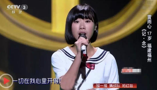 福州17岁才女创作“中国好歌曲”　羽泉现场飙泪