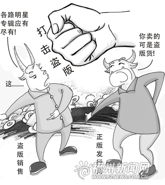 家乐福卖盗版CD惹官司 该超市被判赔偿损失(图)