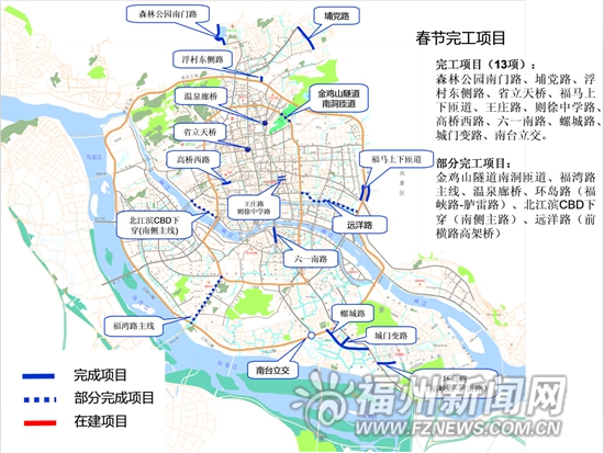 福湾路主线桥明起试通车　春节前18个项目将完工