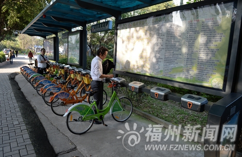 福州3000辆便民自行车投入运营　每车日均用三次