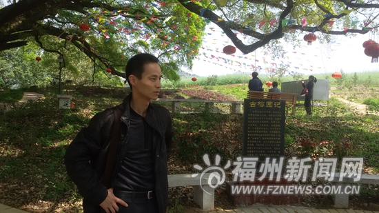栽下梧桐 引来凤凰——记闽清县东桥镇关圳村第一书记严伟明