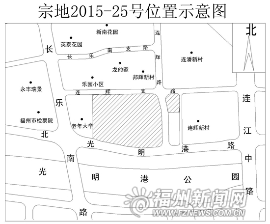 福州出让三幅地块　原福州师专地块改为商住用地