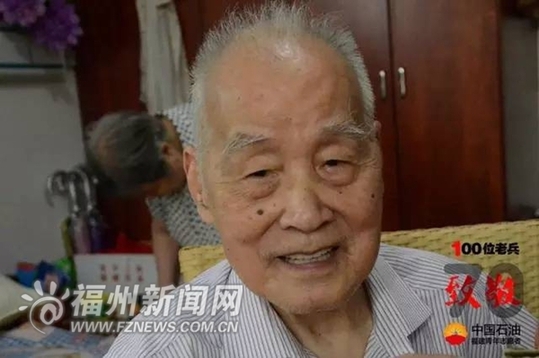 91岁老兵张进善：亲历福州第二次沦陷 随同傅作义起义