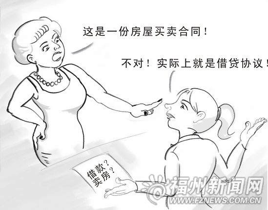 男子急需资金高息向朋友借款　无法按时还款被诉