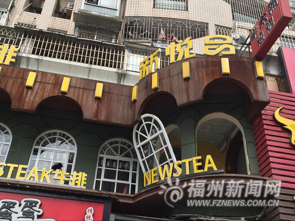 上街牛排店爆炸6名员工受伤 燃气处置不当酿惨祸