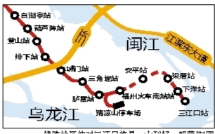 福州地铁1号线二期将延伸至三江口　新增4个站点