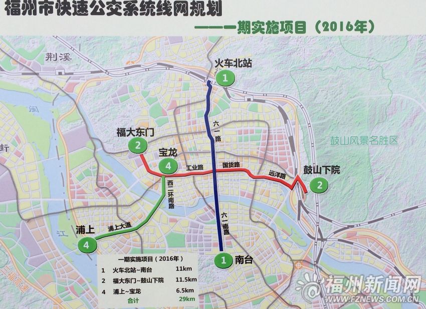 福州规划快速公交　2020年建成80至100公里BRT线