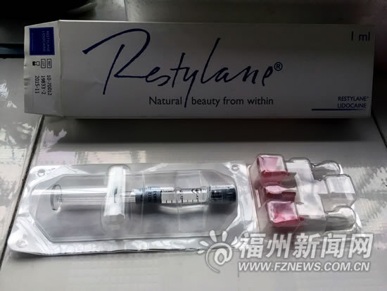 揭福州非法经营整形药黑幕　不少用户使用后面部红肿