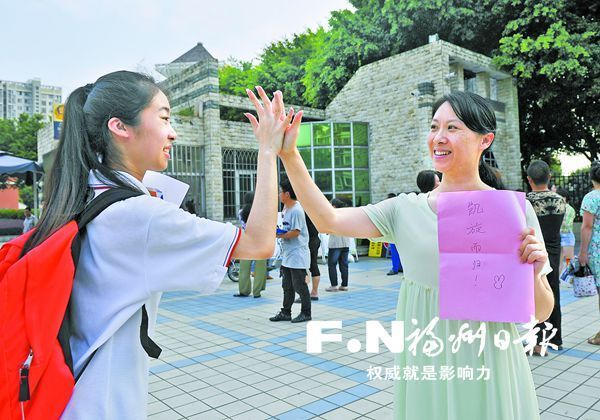 2016年福建省高考落幕　成绩预计在24日左右揭晓