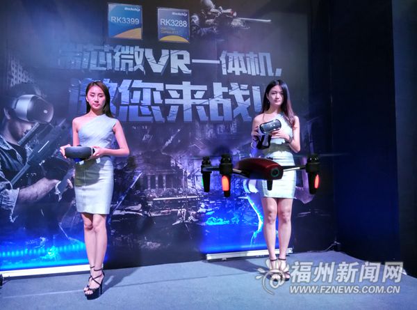 大咖聚焦VR产业发展趋势 福州有望成国际性VR外包基地