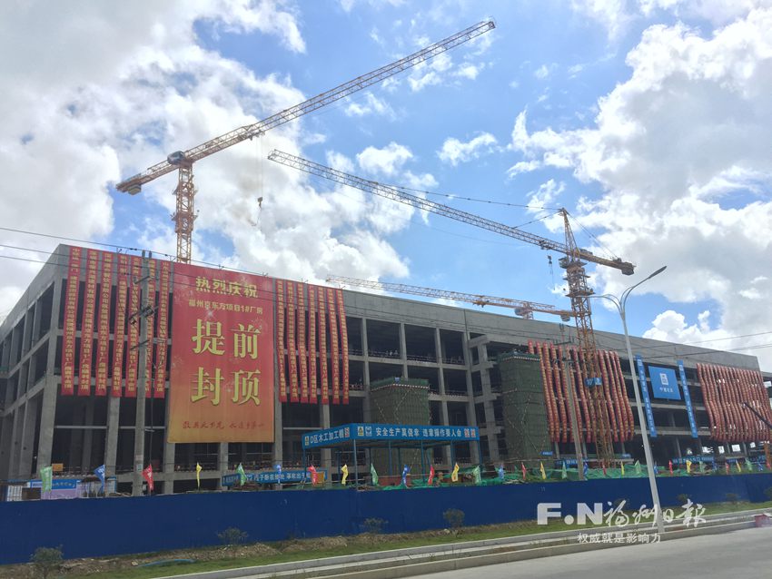 福州京东方项目再创“福清速度”　厂房全面封顶
