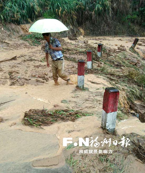 永泰县旗山村老支书在救灾途中被泥石流冲走遇难
