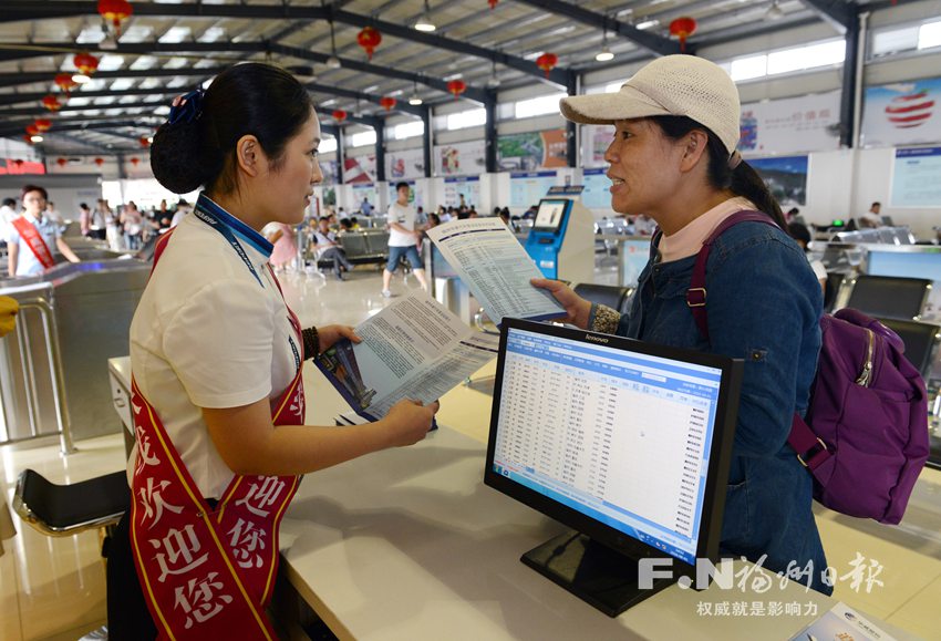 闽首个城市候机厅启用　实现“铁陆空”无缝对接