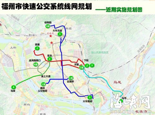 福州BRT四条线路规划图出炉　先建3条线路33公里