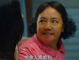 《中国式关系》岳母太奇葩！看各剧长辈如何乱作