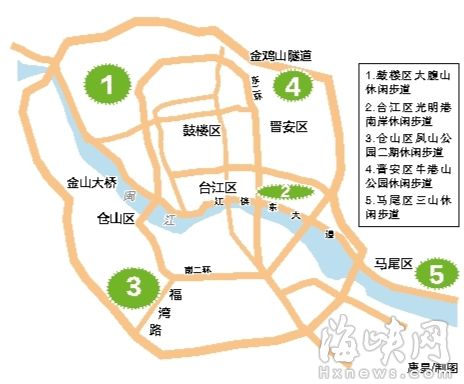 福州五区七县将各建一休闲步道 2018年前完成
