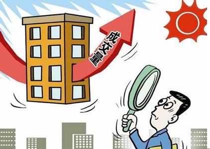 调控令下 福州房价涨幅回落新政影响初显